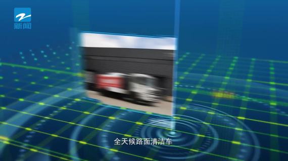 浙江电视台展播 企业背书 企业宣传