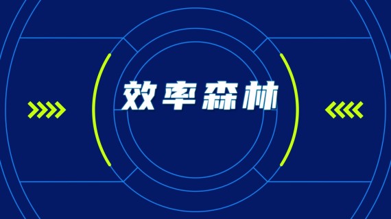 app软件宣传广告 文字踩点视频广告动画