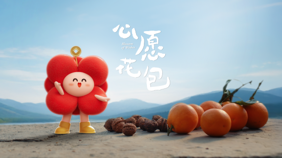 天弘基金 | 全新IP形象小弘花TVC