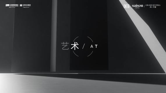 高端房地产