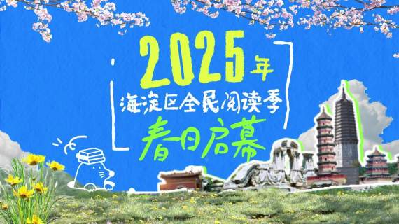 【创意拼贴动画】复古剪纸风格