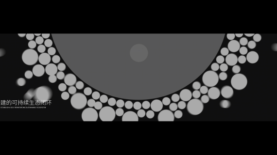 【品牌发布VI动画】logo演绎品牌概念