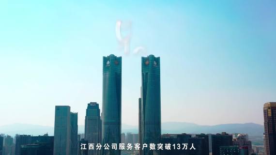赣”好每一程 未来不设限