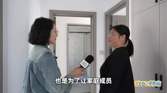 未来家长视频第二期