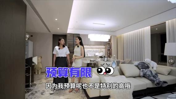 未来家探访系列1