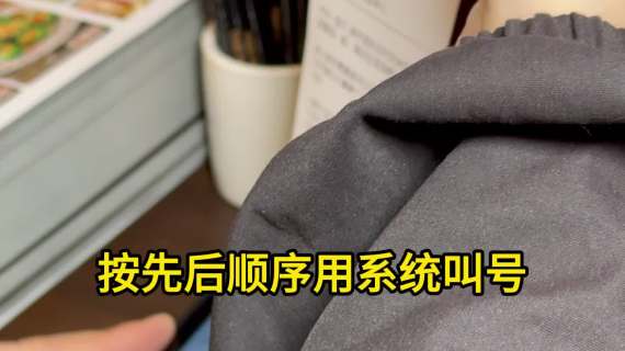 餐饮服务员培训内部视频