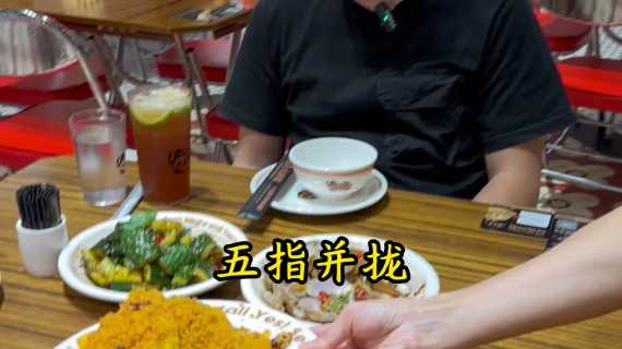 餐厅内部员工传菜培训视频