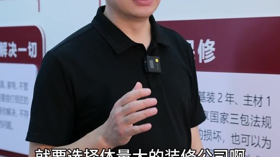 领匠信息流广告