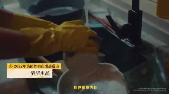不得不盘的外卖2022