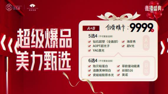 卡项视频带音乐