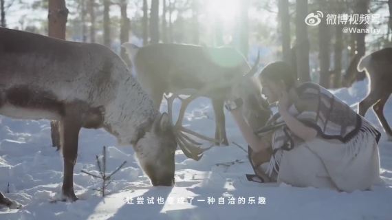 WanaTry×孟羽童：勇敢让一切发生