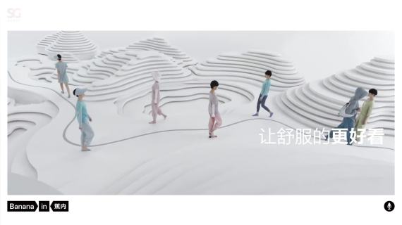 蕉内品牌短片《底线》