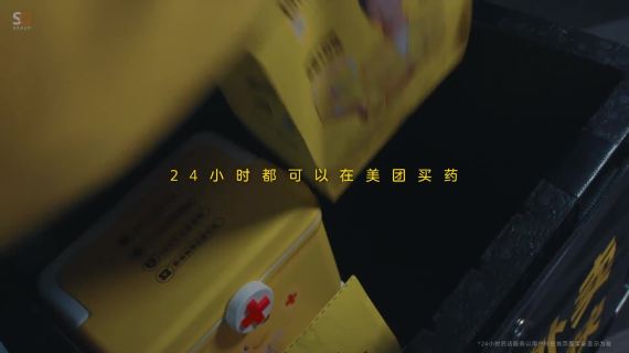 24小时药店，真的值得更多人知道