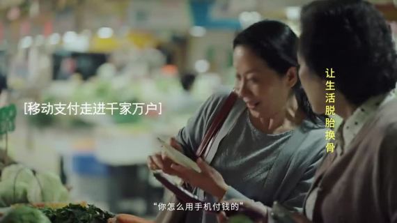 中国互联网30年纪录片