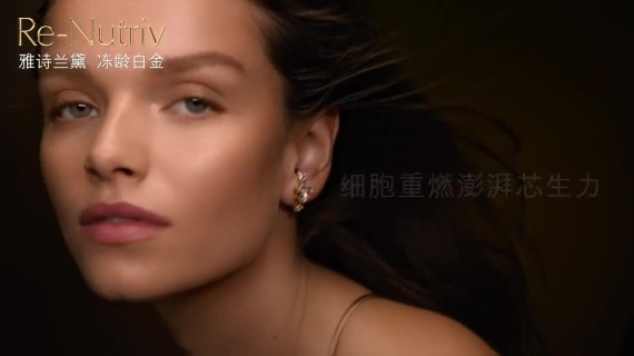雅诗兰黛黑钻面霜：见证逆龄传世之美