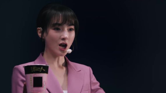 汤达人新品樱花杯，一场无厘头心动发布会