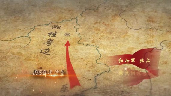 百色起义