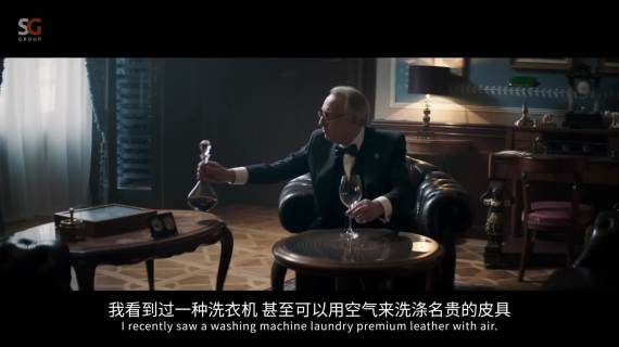 卡萨帝：不凡管家学院