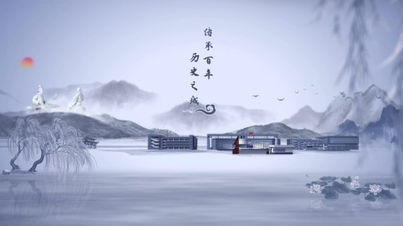 水墨