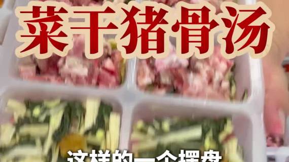 餐饮行业门店供应链中央厨房宣传片