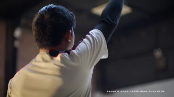中国人寿青少年守护保产品广告