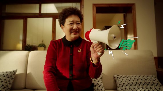 国寿臻鑫传家终身寿险-产品广告-高清版