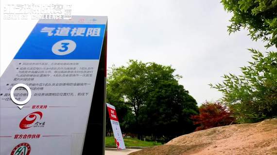 2025 红气球挑战赛淮安站三分钟版本