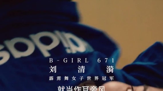 倒计时10天，Adidas写了一组文案