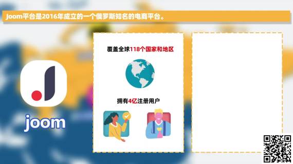 跨境