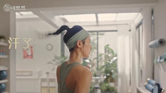 可悠然沐浴露：在家洗出私汤感