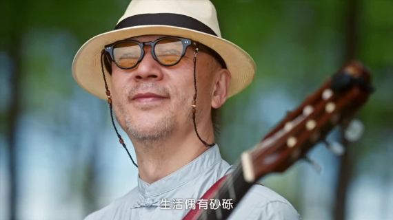与许巍一同感受春天的松弛感