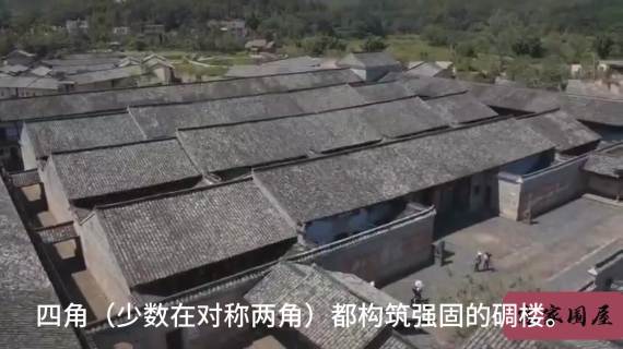 客家围屋宣传片