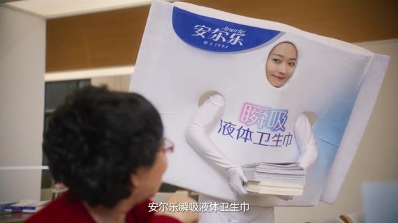 安尔乐B站专项整合营销 ：瞬吸全宇宙