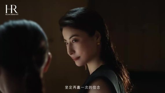 赫莲娜×郭晶晶：绷带，守护每一次巅峰