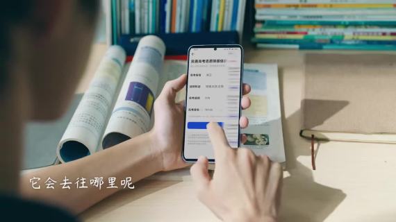 夸克 × 群星：祝你金榜题名，志如所愿