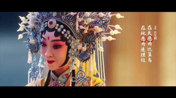 微粒贷国潮营销2.0：心愿戏曲大赏