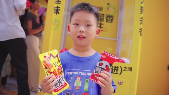 榴莲辣条×陶昕然：重生之我在卫龙做榴香师