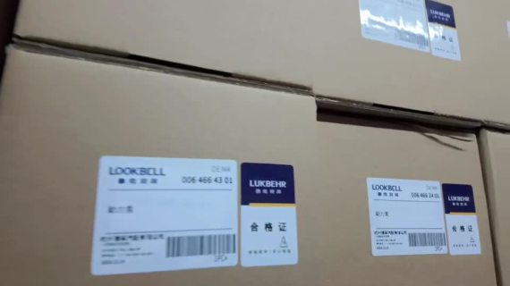 汽配公司宣传片