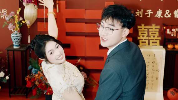 淄博订婚跟拍