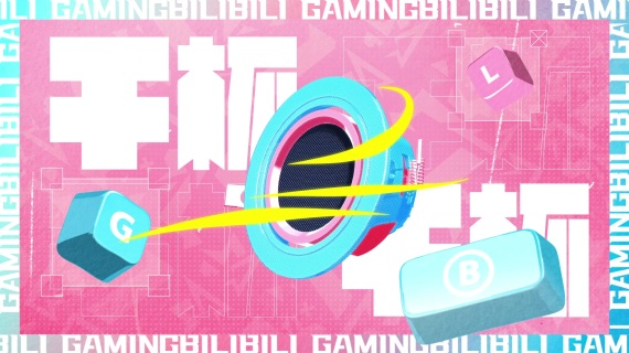 三维MG动画BLG峡谷BB姬片头