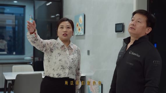 永济追光者dic