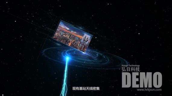 华工波及天地