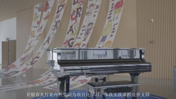 文荣学校