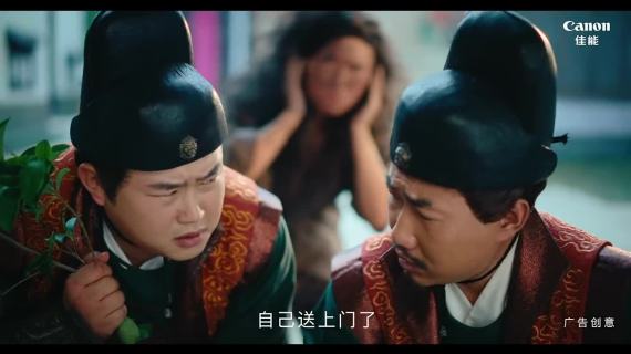 佳能上线古装喜剧《龙门镇风云》，笑麻了