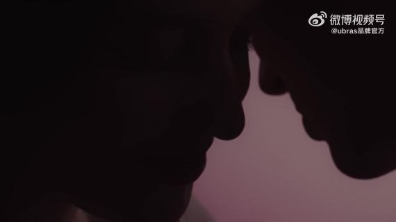 ubras七夕，发布一条《爱的线索》