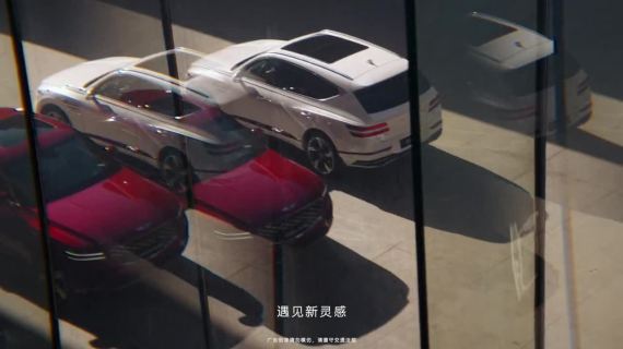 捷尼赛思80： 踏上勇敢者的非凡之旅