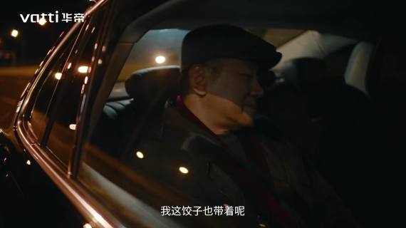 华帝新春短片，致敬每一位除夕守护者
