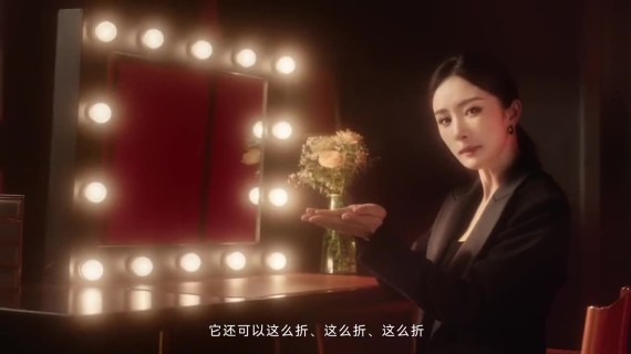 华为三折屏要来了？五位大咖无实物表演