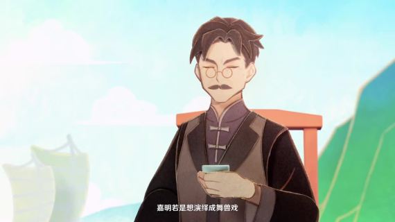 原神剪纸定格动画《瑞兽祥闻》