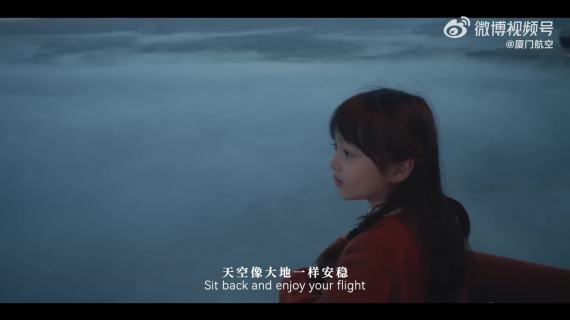 厦门航空40周年：用怎样的方式去探索世界